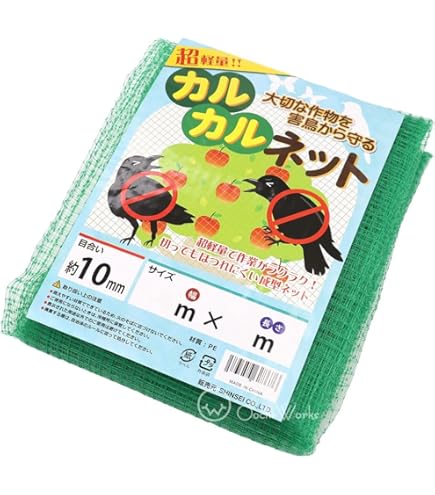 ネット　４ｍ×４ｍ、５ｍ×４ｍ Amazon | 野球ネット軟式用(4m×8m) | スポーツネット設備